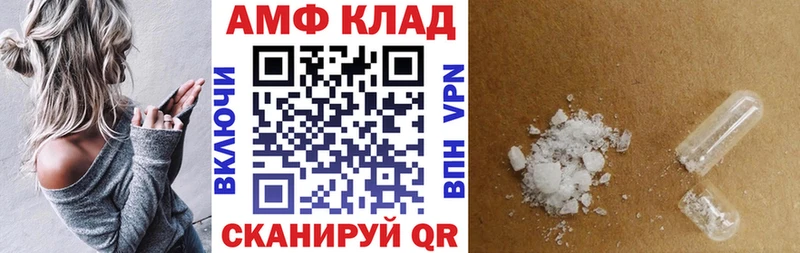 Амфетамин Розовый  blacksprut онион  Кудрово 