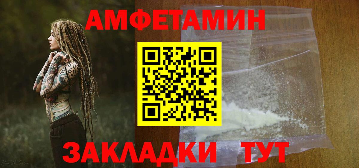 АМФ VHQ Кудрово