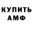 Амфетамин VHQ Lusa Xeljsinki
