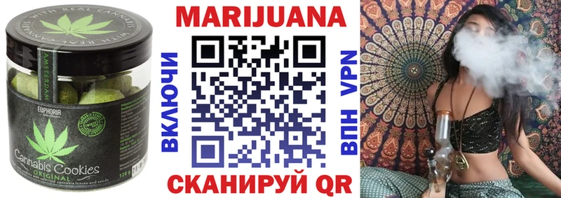 наркота Кудрово Еда ТГК марихуана