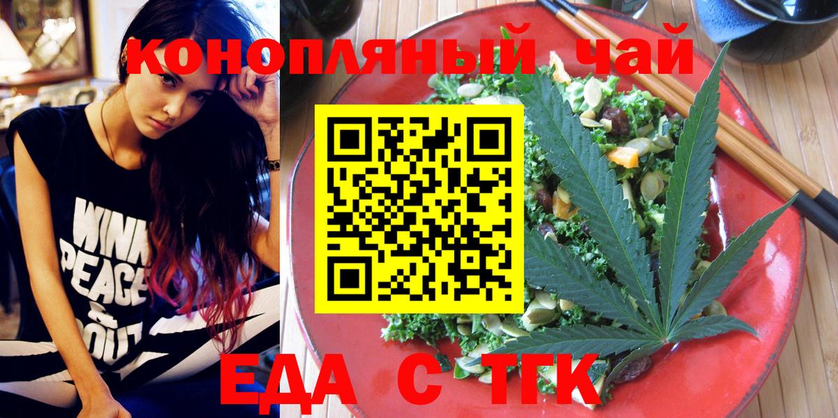 Кудрово  Canna-Cookies марихуана  Вход с VPN 
