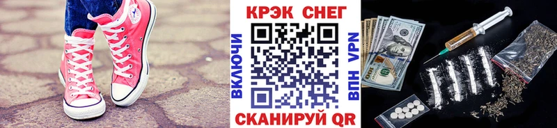 КОКАИН 97%  Кудрово 