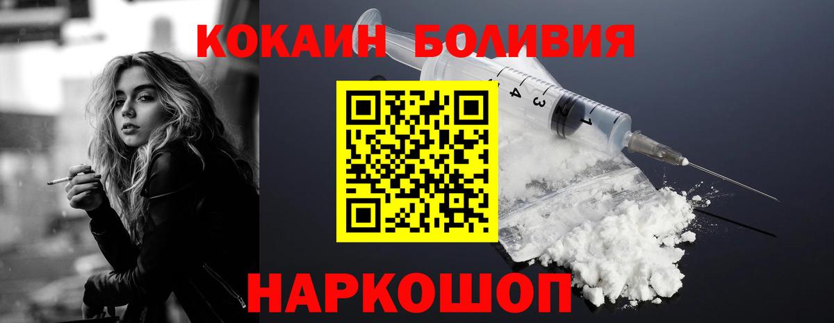 КОКАИН 98%  Кокаин  Кудрово  COCAIN Эквадор  Вход с VPN 