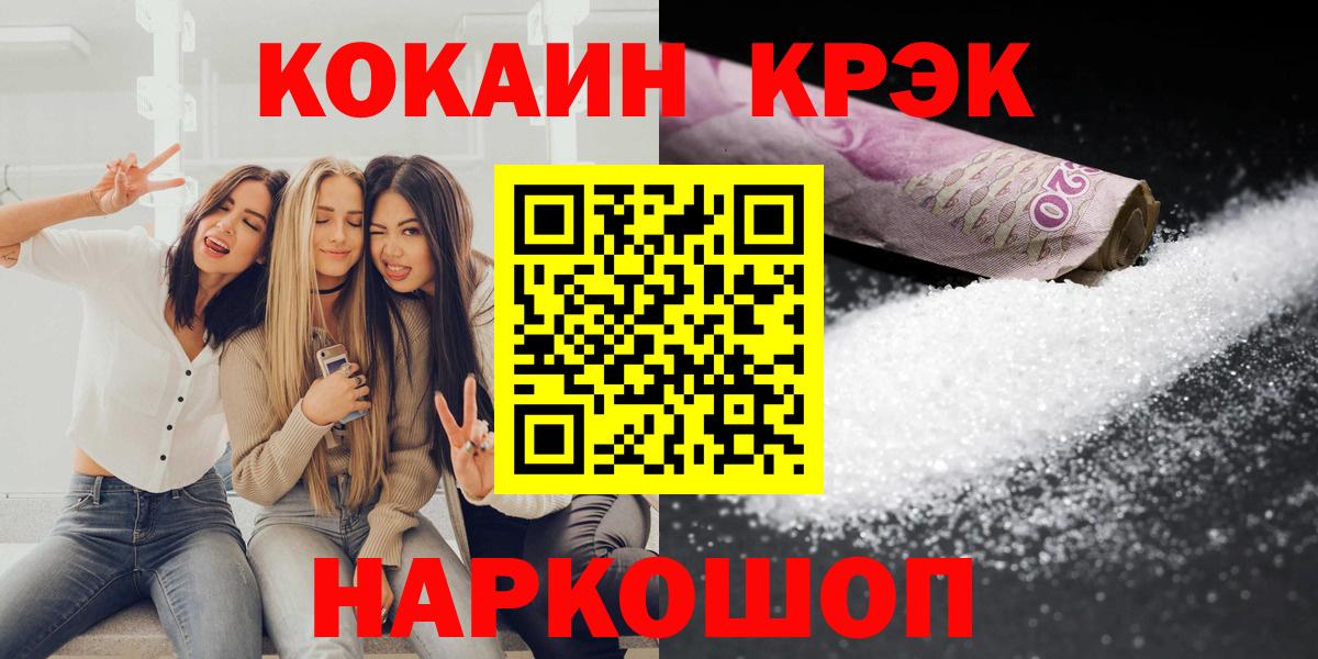 КОКАИН 98% Кудрово