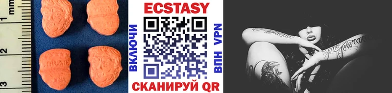 ЭКСТАЗИ XTC  Кудрово 