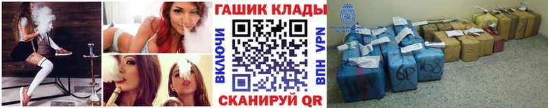 ГАШ Ice-O-Lator  Кудрово 