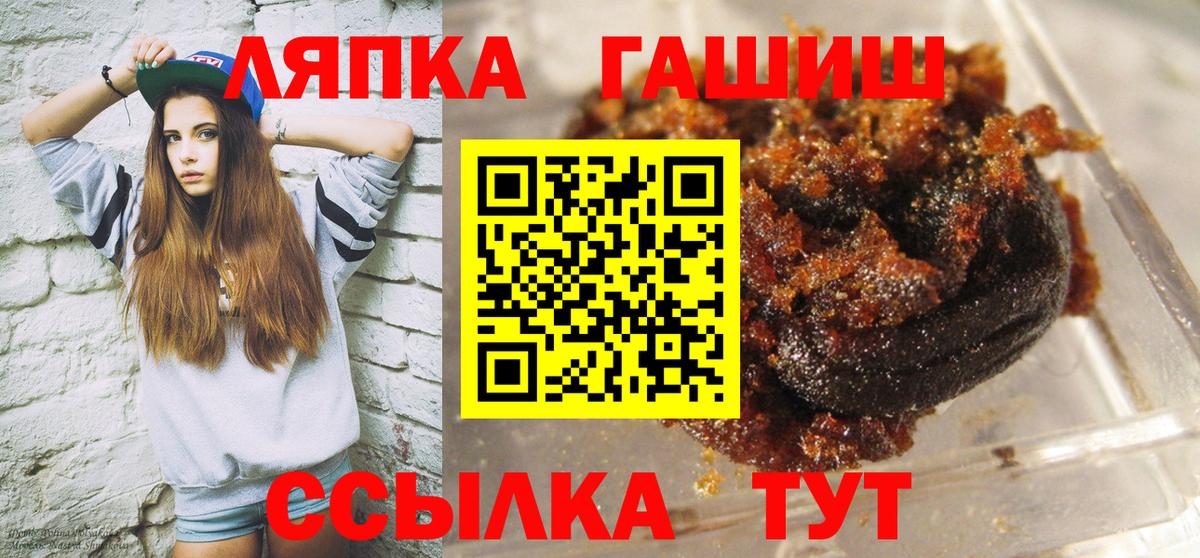 ГАШИШ AMNESIA HAZE Кудрово