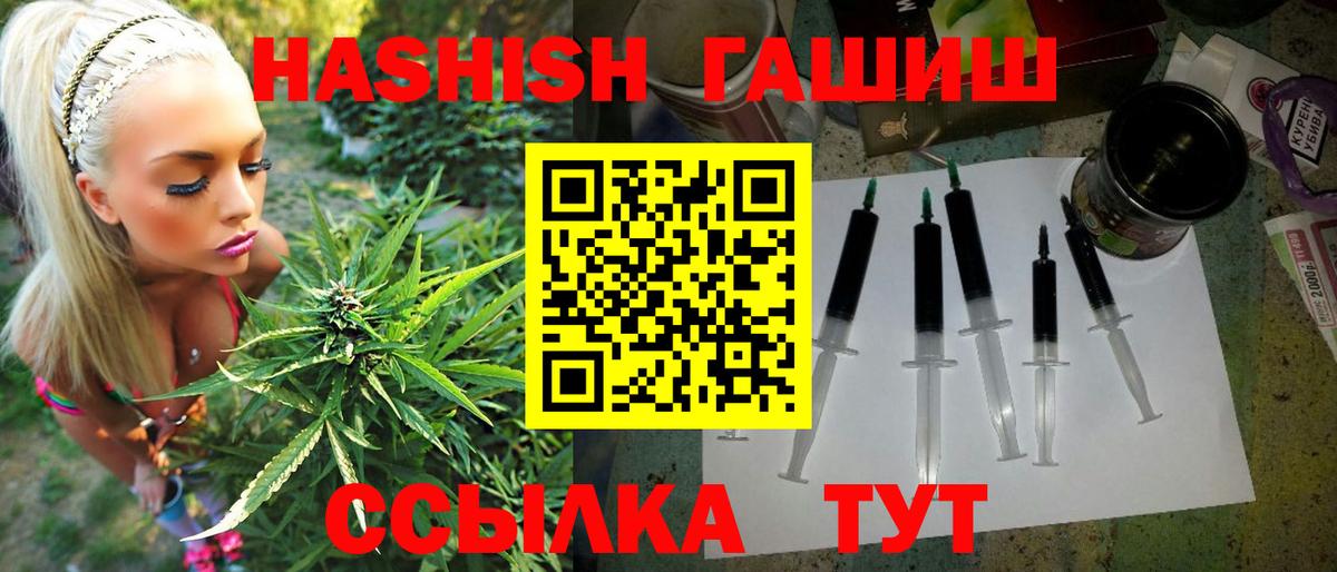 Кудрово  Вейп ТГК  Cocaine  Экстази  Марихуана  Вход с VPN  ГАШИШ  Мефедрон кристаллы 