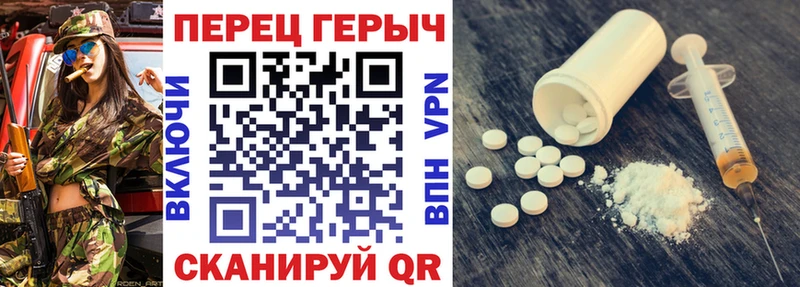 Героин афганец где купить наркотик Кудрово