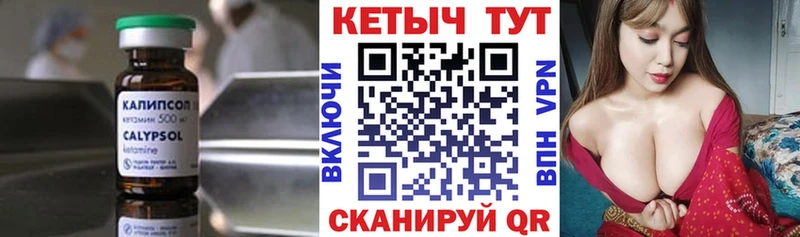 купить наркоту  Кудрово  Кетамин ketamine 