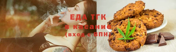 альфа пвп Нягань
