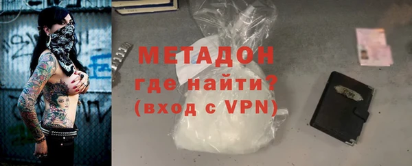 молекула духа Няндома