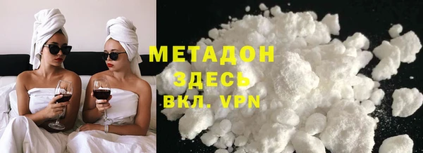 метадон Инта