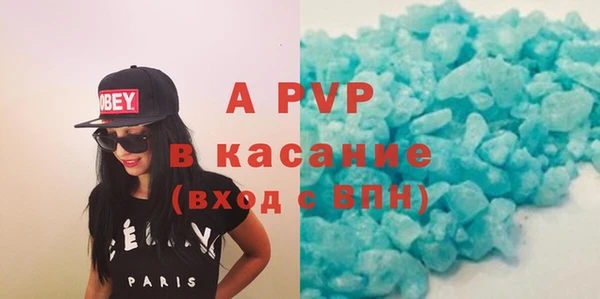 винт Осинники