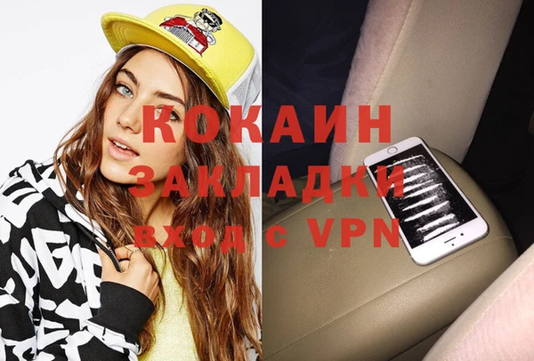 МДПВ Осташков