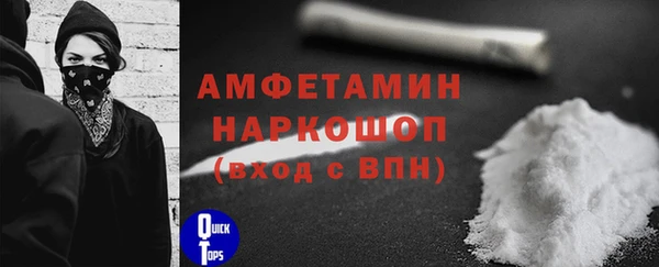 винт Осинники