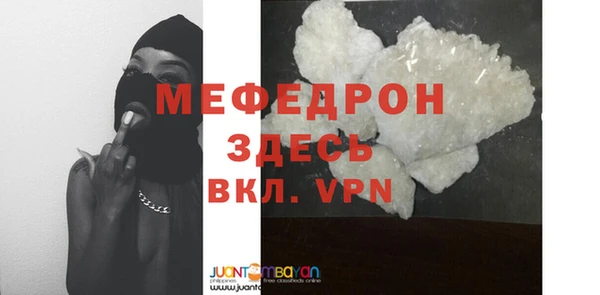 винт Осинники