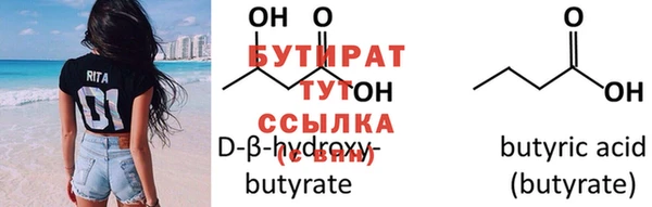 винт Осинники