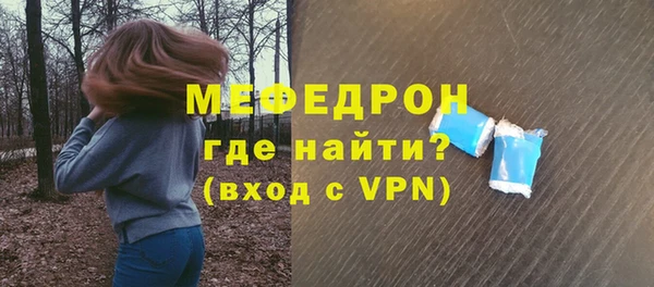 альфа пвп Нягань