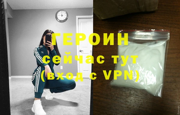 винт Осинники
