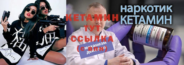 ешки Нязепетровск