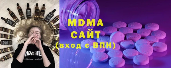 молекула духа Няндома