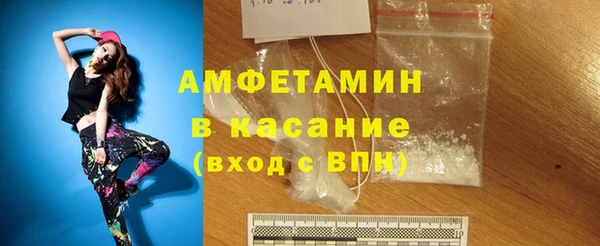 винт Осинники