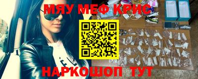 бутик Дубна