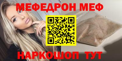 бутик Дубна