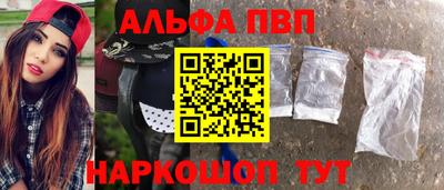 бутик Дубна
