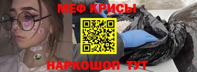 крисы Малгобек