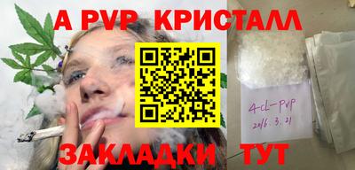 таблы Малоярославец