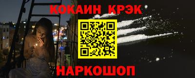 бутик Дубна