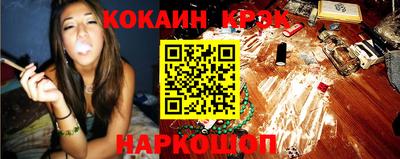 бутик Дубна