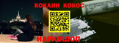 бутик Дубна