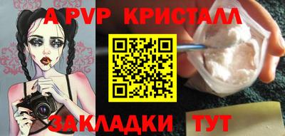 МДПВ Донецк
