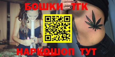 бутик Дубна
