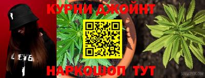бутик Дубна