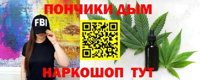 бутик Дубна