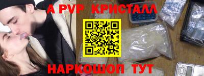 бутик Дубна