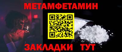 бутик Дубна