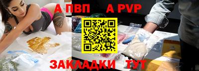 МДПВ Донецк
