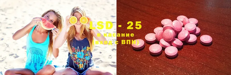 как найти наркотики  Кудрово  дарк нет телеграм  LSD-25 экстази кислота 