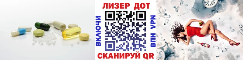 Лсд 25 экстази кислота  купить наркотики цена  Кудрово 