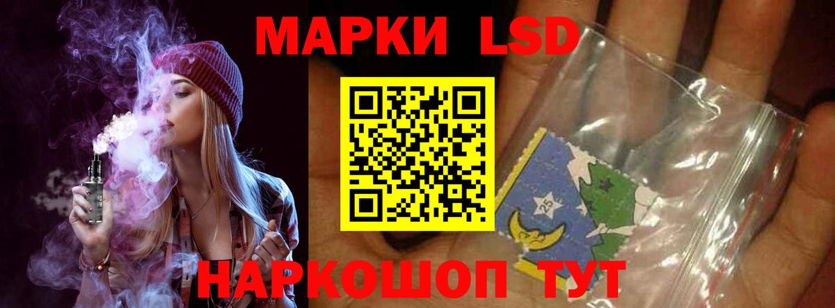 LSD-25 экстази кислота Кудрово