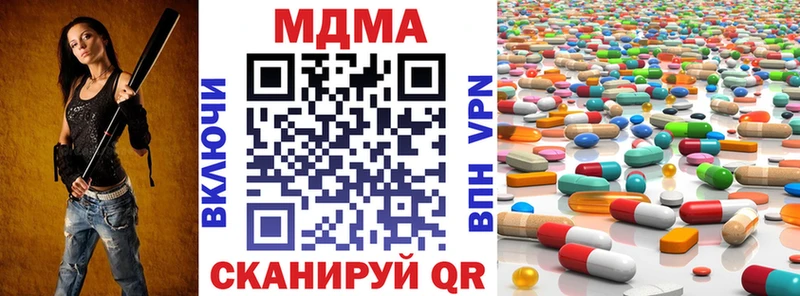 MDMA Molly Кудрово