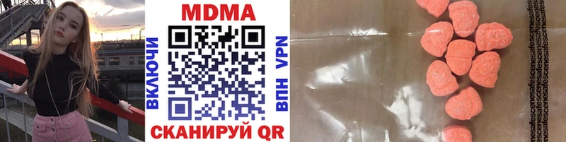 МДМА VHQ  дарнет шоп  Кудрово 