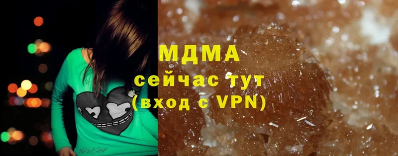 купить  цена  Кудрово  MDMA crystal 