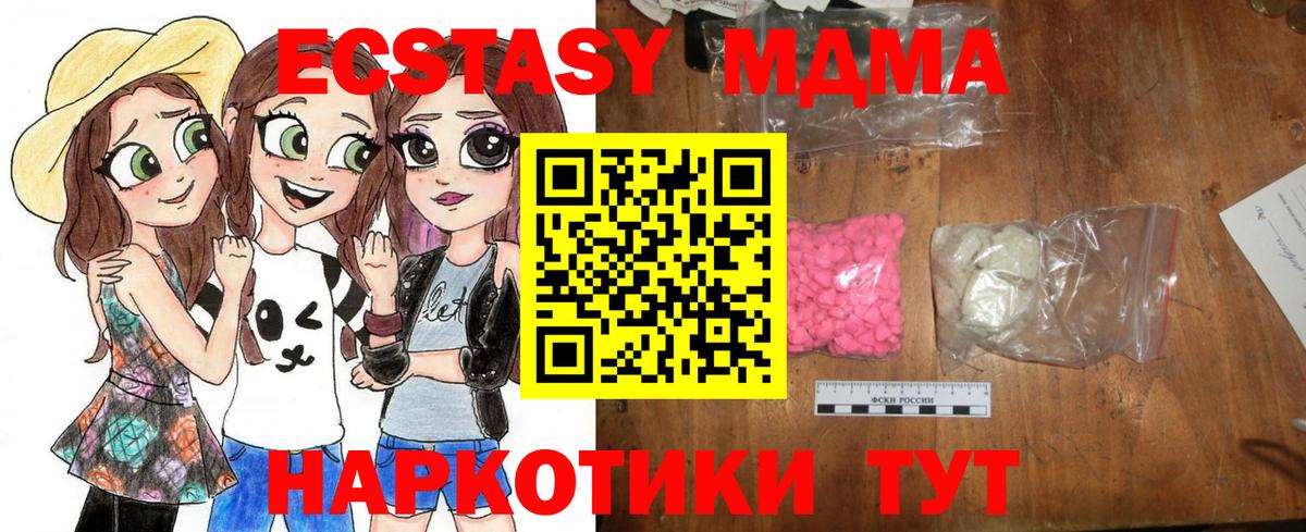 Кудрово  MDMA VHQ  MDMA crystal  Вход с VPN 