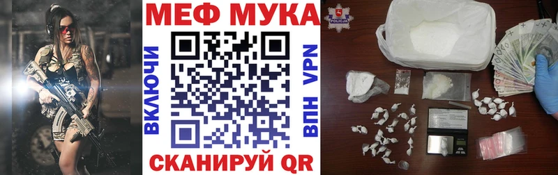 даркнет сайт  Кудрово  даркнет телеграм  МЕФ VHQ 